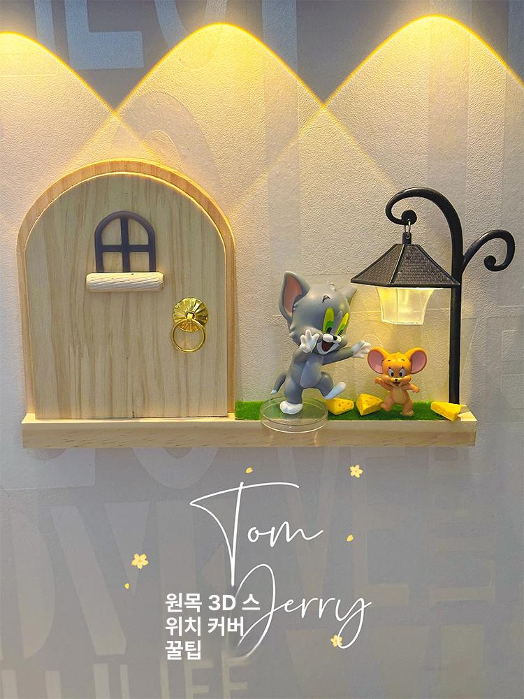 전등 콘센트 커버 원목 스위치 가리개 프레임 장식 문모양 인테리어 직선형 라이트 소파 곰 표지판 포함 - 상세 이미지 2
