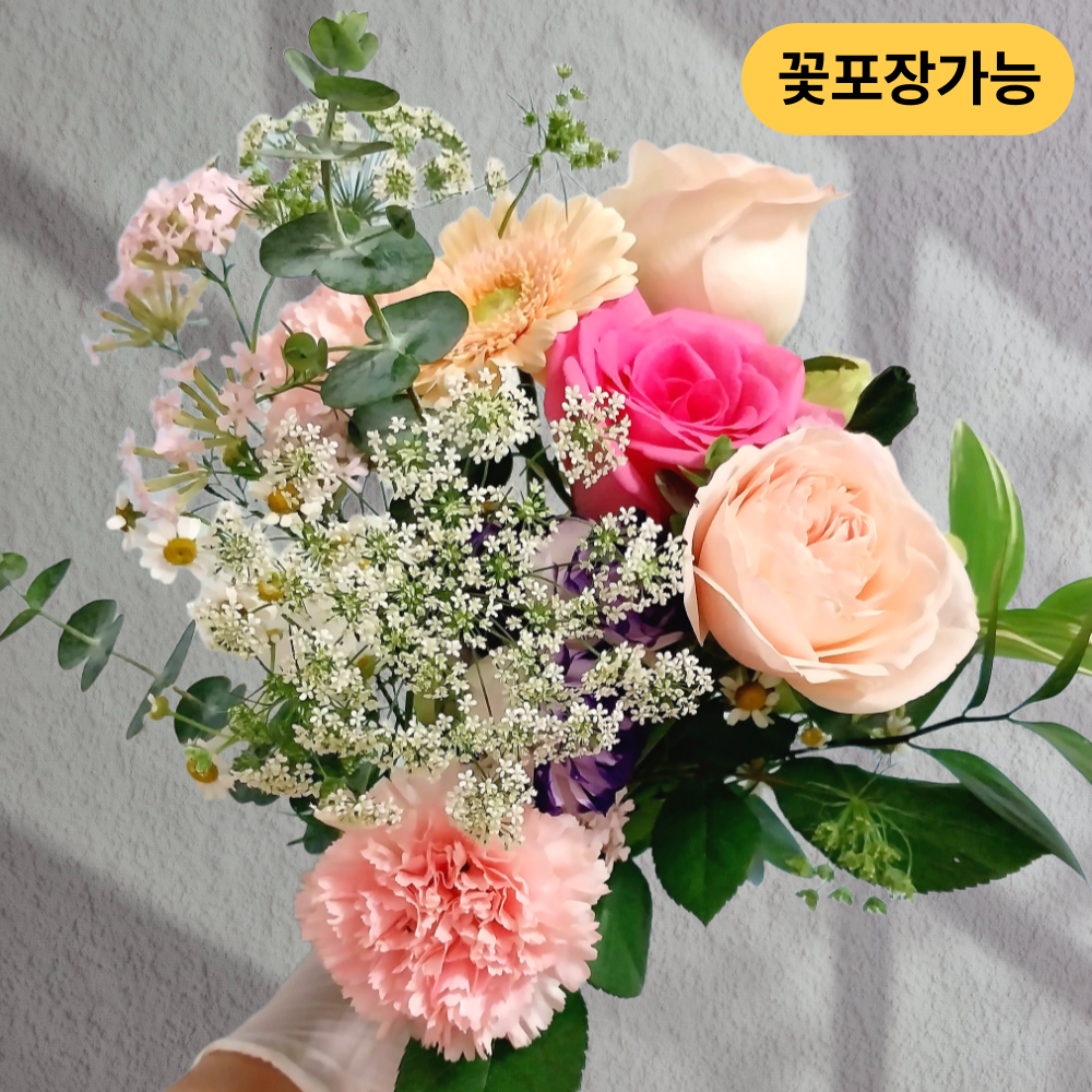 꽃본김해 꽃다발 생화 택배 꽃 정기구독 농장 직매입