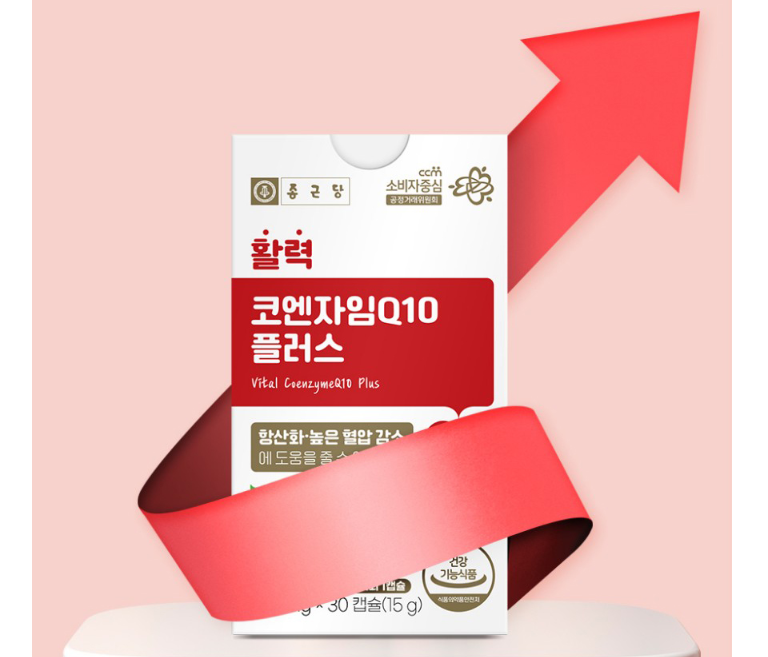 종근당 활력 코엔자임Q10 플러스 혈압 감소 코엠자이 코자임큐10 코엠자임 임신준비 이미지 7
