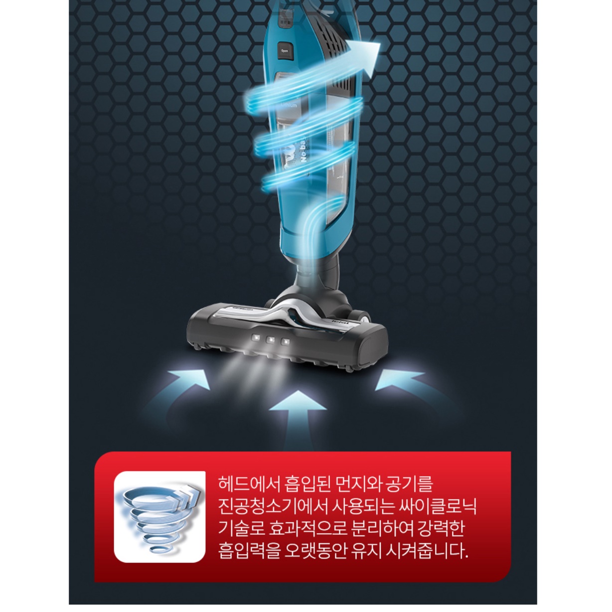 테팔 매장용 무선 청소기 매장 청소기 사무실 식당 영업용 청소기 - 상세 이미지 3
