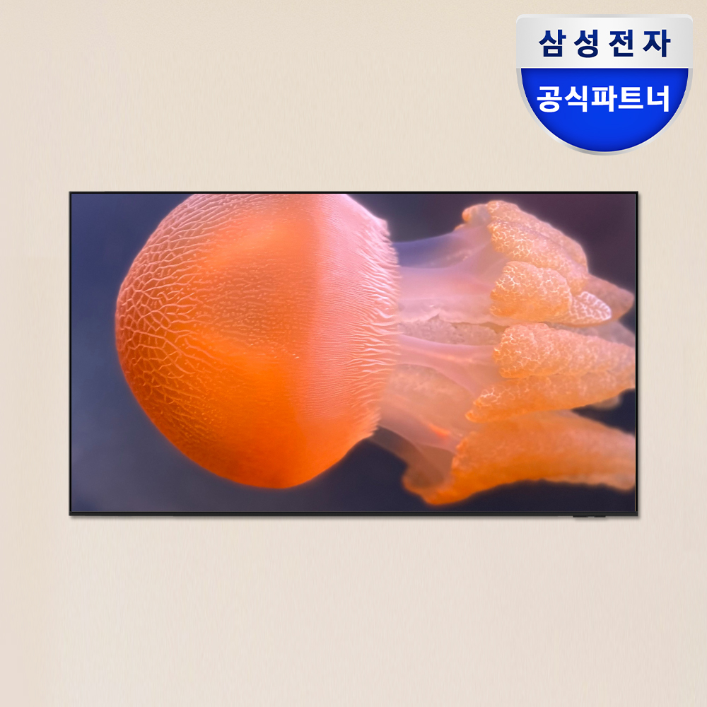 비즈니스 TV 삼성 크리스탈 UHD 4K 벽걸이 TV TV 고르는법 비즈니스용 TV 추천