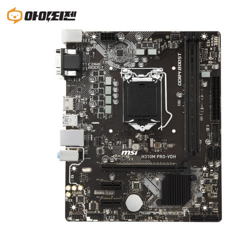 [중고]H310M PRO-VDH 인텔 H310 메인보드 8세대 9세대 1151v2소켓 MSI