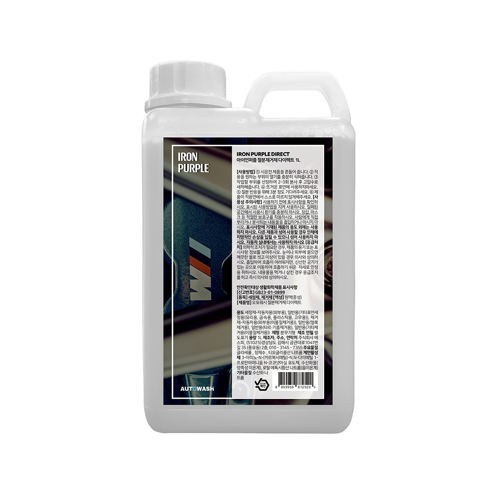 오토워시 아이언퍼플 철분제거제 다이렉트 1L, 1개 - 상품 이미지