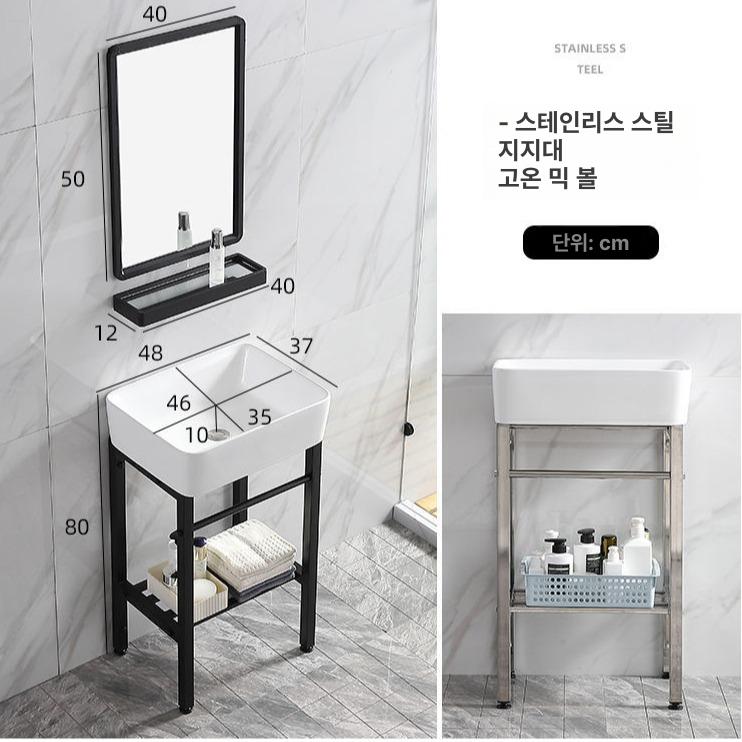 소형 아파트 욕실 믹 세면기 스테인리스 받침대 43 x 36 세면대 없음 - 상세 이미지 3
