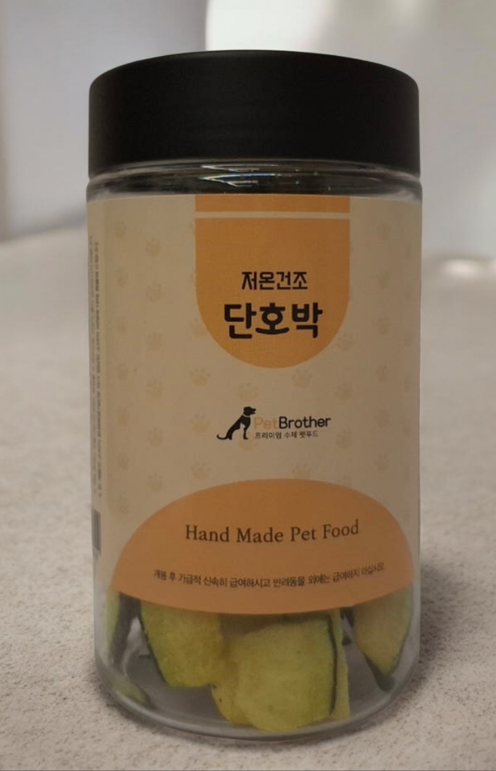 펫브라더 저온건조 강아지 바사삭 단호박 50g - 상품 이미지