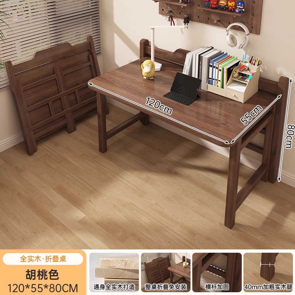 접이식 원목 책상 폴딩 컴퓨터 공간활용 가정용 미니 80cm / 월넛 이미지 6