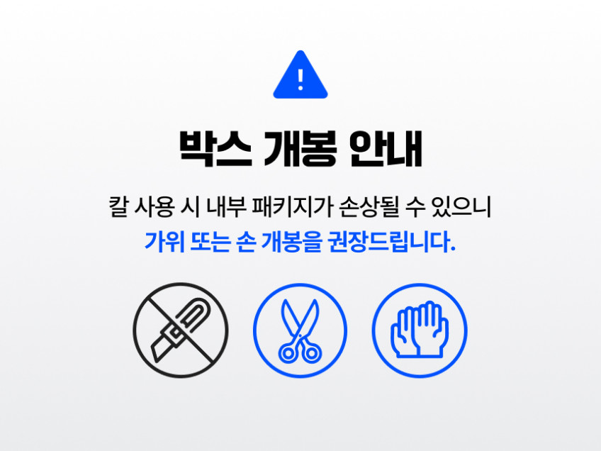 필터포유 쿠쿠 음식물처리기 필터 에코웨일 고품질 대용량 활성탄 악취제거 탈취 판매처 상세 정보 이미지 3