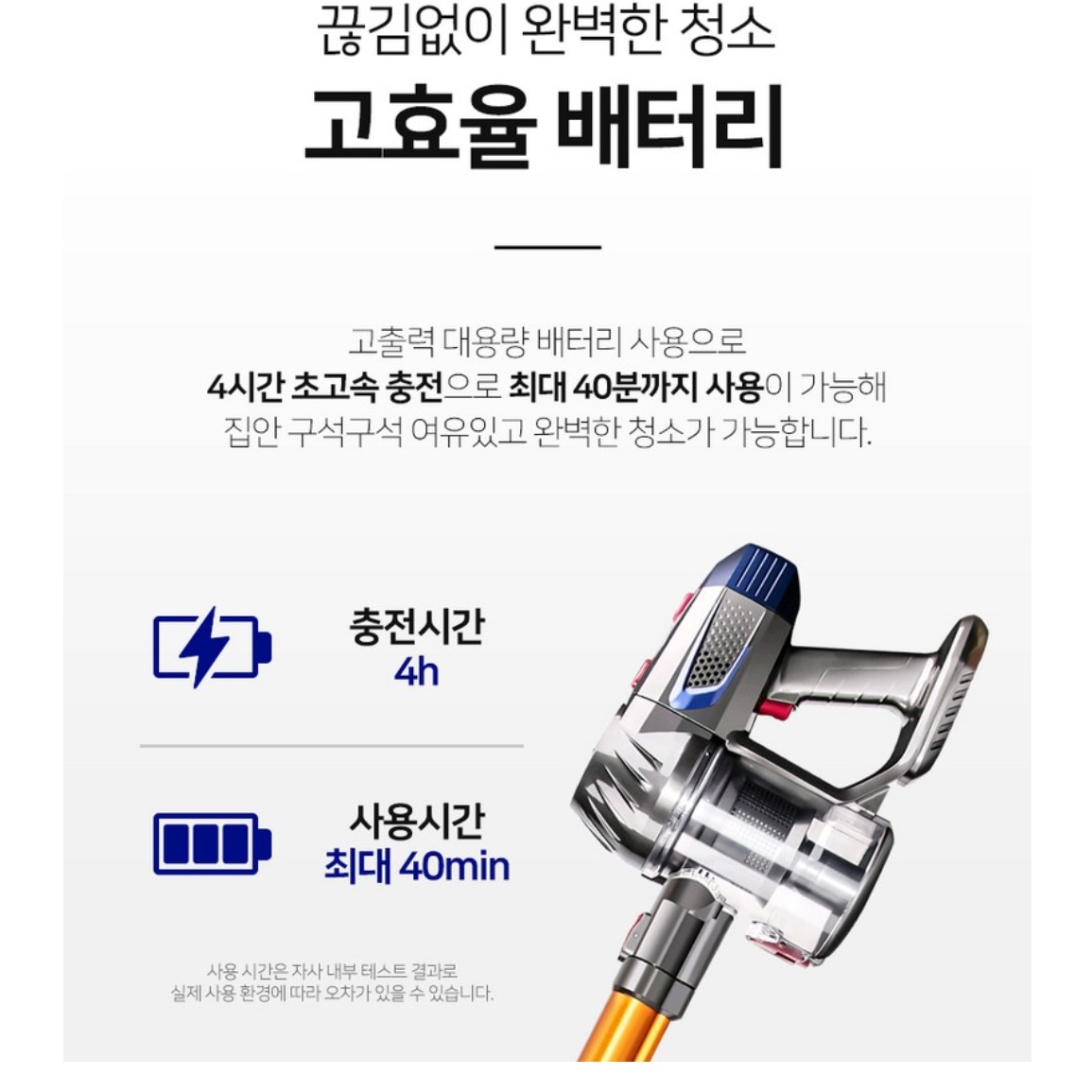 무선업소용청소기 상업용 매장용 매장청소기 사무용 사무실청소기 이미지 4