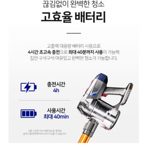 무선업소용청소기 상업용 매장용 매장청소기 사무용 사무실청소기 개봉기 | 실사용 후기 - 상품 이미지 4