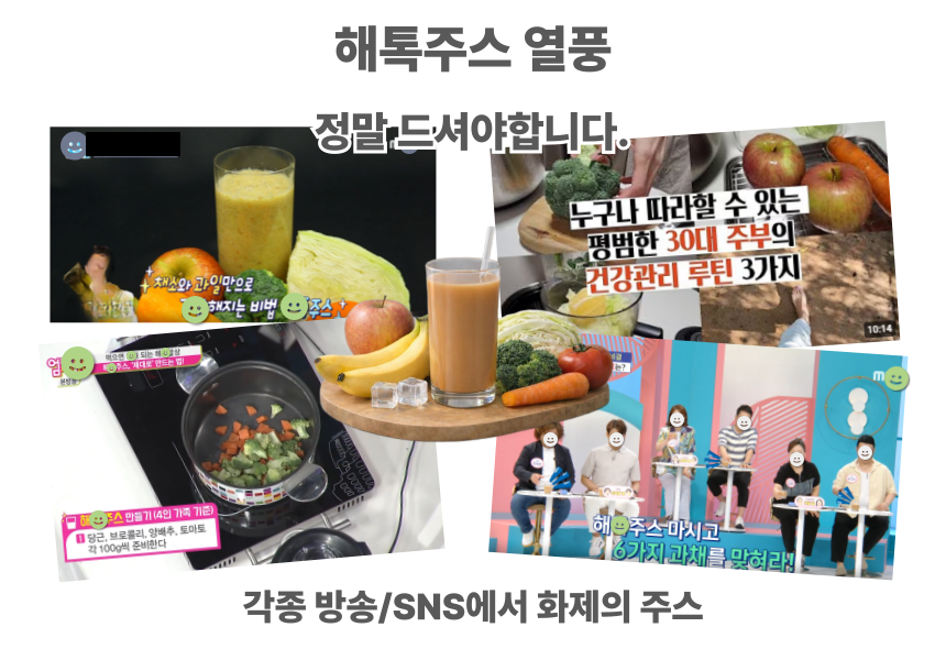 자연애담 맛있는 해톡주스 6가지 과일야채주스 십자화과 110ml 30개 이미지 2