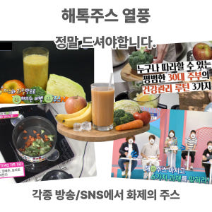 자연애담 맛있는 해톡주스 6가지 과일야채주스 십자화과 110ml 30개 맛있게 먹은 솔직 후기 - 상품 이미지 2