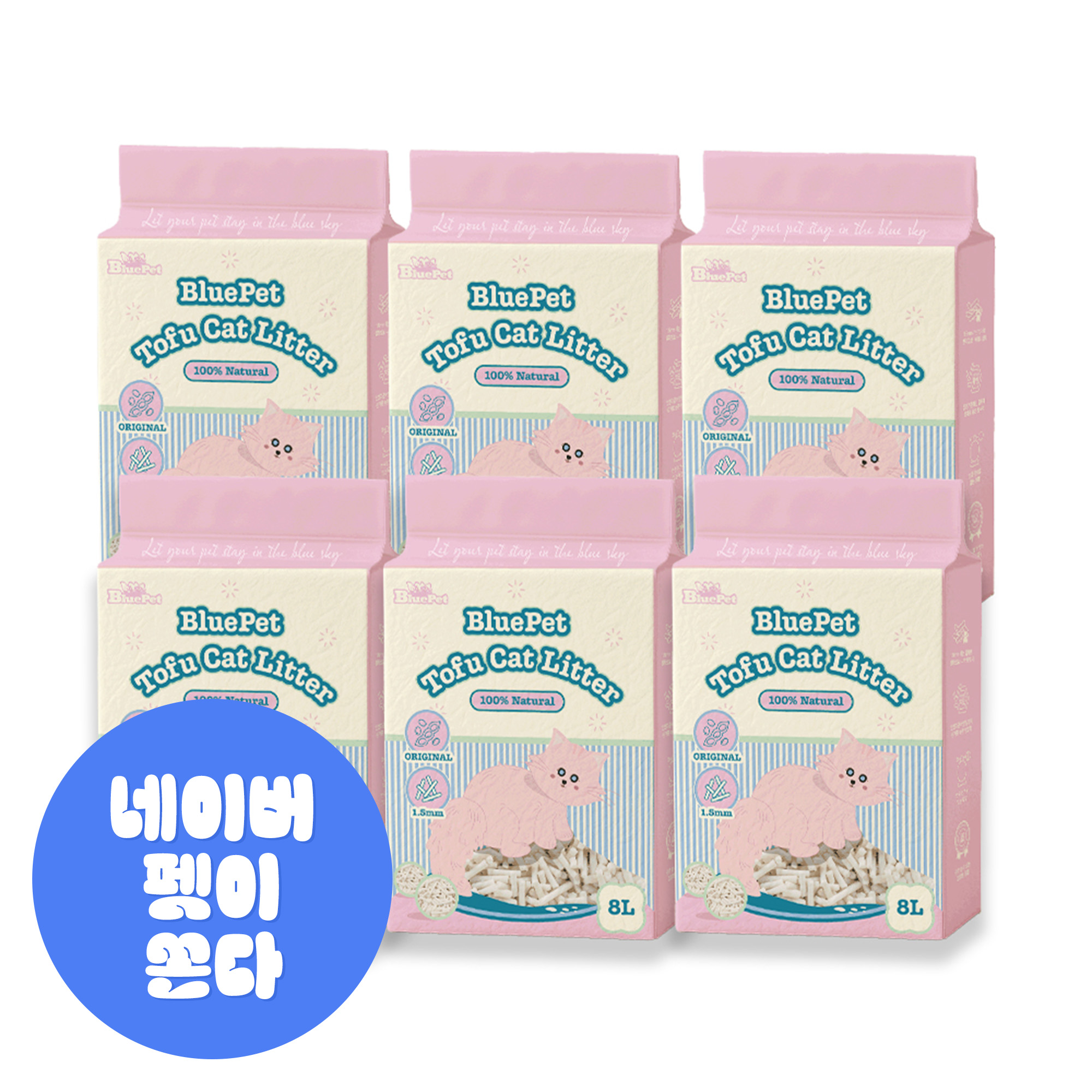 블루펫 두부모래 가는입자 고양이모래 18kg 48L 무향