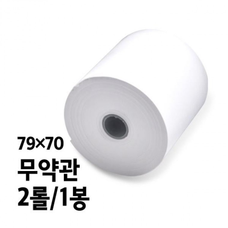 감열지 BPA-FREE용지 무약관 79x70 2롤 1봉 - 상품 이미지