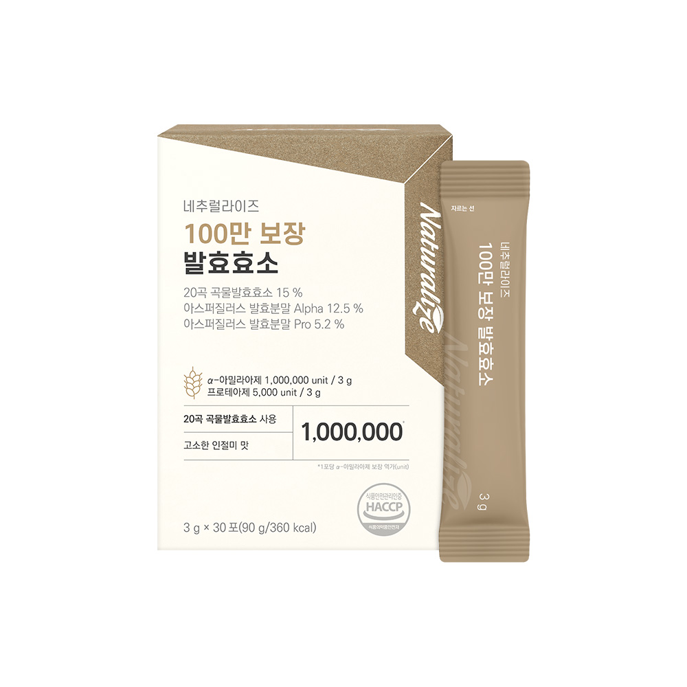 네추럴라이즈 100만 보장 곡물 발효 효소 소화효소 유산균 아밀라아제 30포, 1개 - 상품 이미지