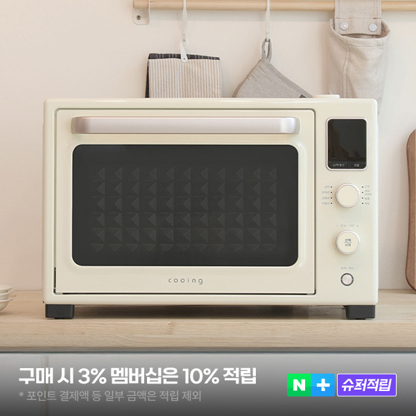 쿠잉 컨벡션스팀오븐 CON-S32 미니오븐기 가정용 에어프라이어 제과제빵 크림