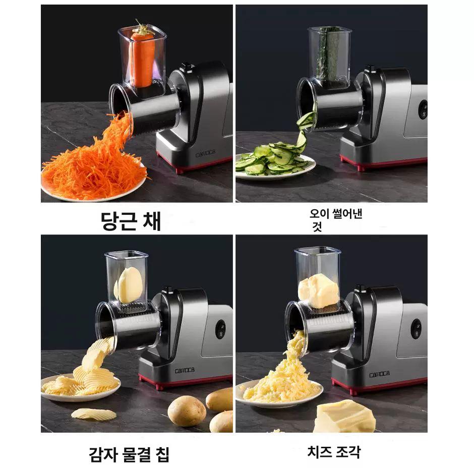 자동파채기 당근라페기계 파절이기계 감자 당근 채소 채칼 220V 유럽 표준 - 상세 이미지 3