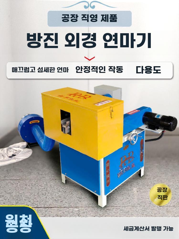 소형 원관 외경 연마기 스테인리스 알루미늄 파이프 - 상세 이미지 4