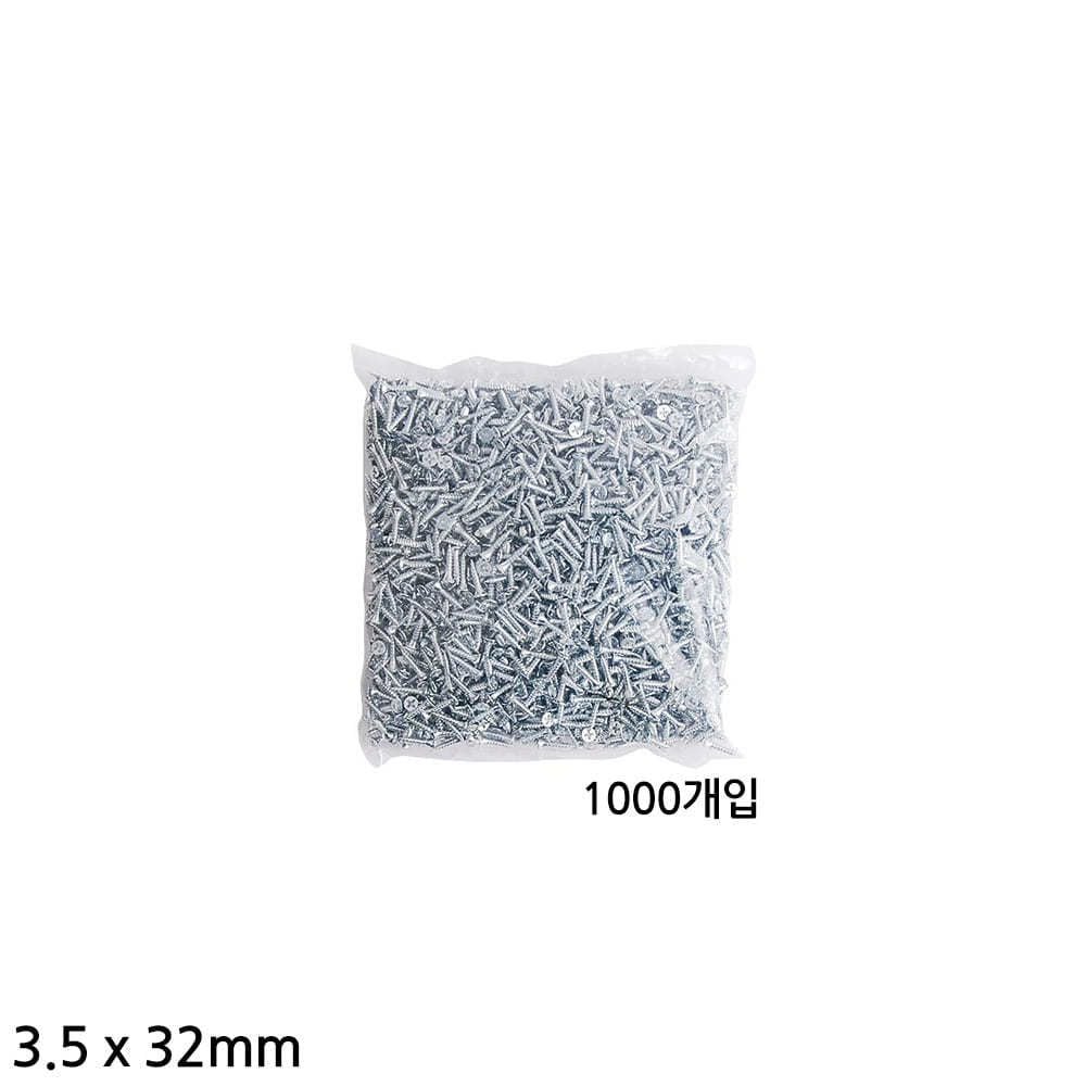 다용도 3.5mm 피스 나사못 1000개입 백색 길이 32mm - 상품 이미지
