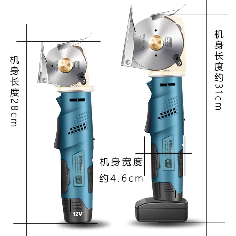 전동재단기 충전식 재단가위 핸드 커팅기 원단 카펫 2000mAh - 상세 이미지 2