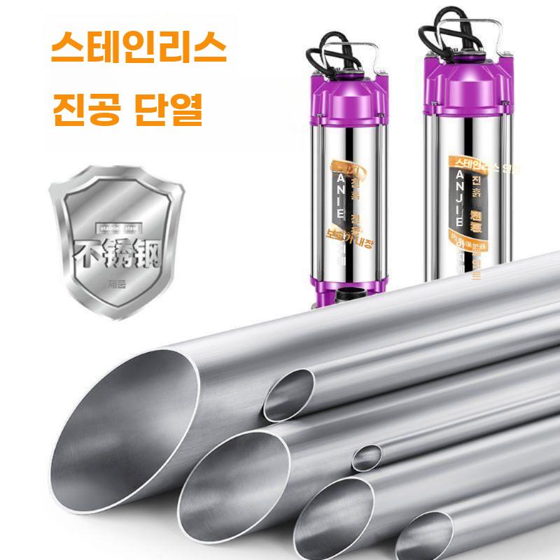 산업용 슬러지 펌프 380V 무막힘 오수 배수 준설용 - 상세 이미지 4