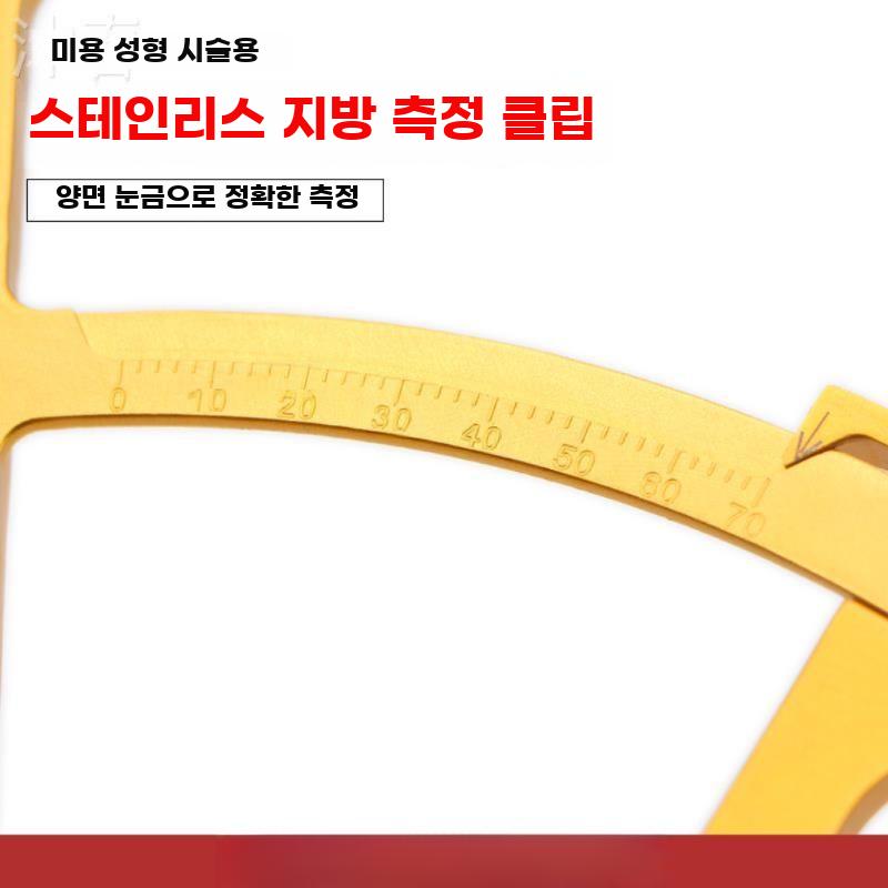 의료용 체지방 캘리퍼스 피부 주름 두께 측정기 클립 - 상세 이미지 3