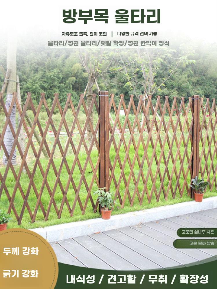 야외 울타리 화단 가든 장식 펜스 접이식 안전 보안 - 상세 이미지 2