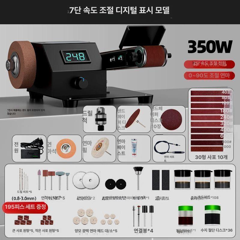 탁상용 벨트 샌딩기 광택기 사포기 칼갈이 목공 금속 연마 - 상세 이미지 4