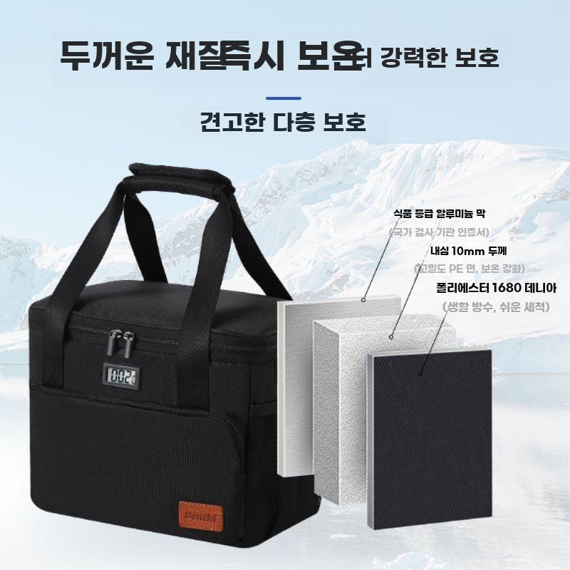 대용량 보온 보냉 가방 차량용 아이스 쿨러 배달 휴대용 8L 온도 표시 검은색 어깨끈 1개 + 얼음팩 5개 - 상세 이미지 3