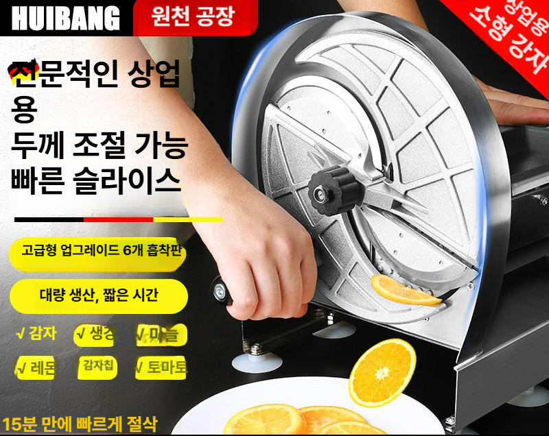 양배추슬라이서 양배추써는기계 다용도 레몬 과일 야채 커터기 중간 - 상세 이미지 2
