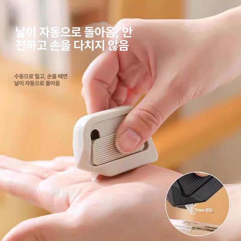 자석 믹 박스 개봉기 안전 미니 휴대용 택배 커터칼 카키 1개 60도 미만 6cm - 상세 이미지 2