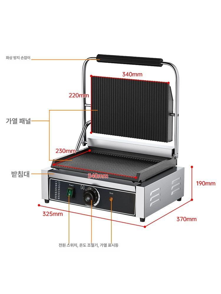 오징어버터구이 김구이 상업용 파니니 기계 그릴팬 확대형 싱글 헤드 전체 구멍 - 상세 이미지 4