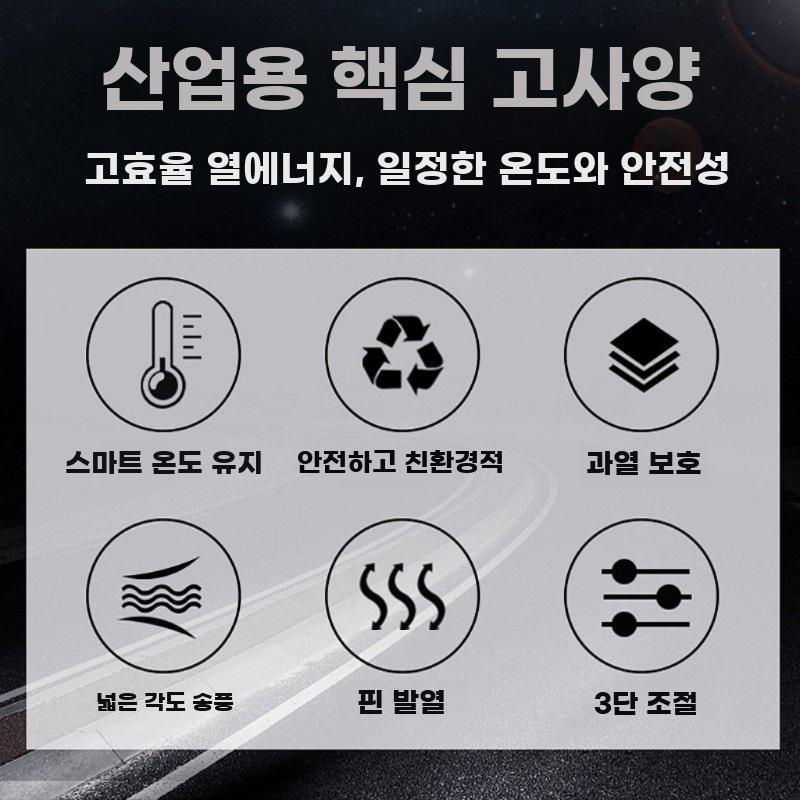 대형 전기 온풍기 산업용 히터 고출력 난방 열풍기 - 상세 이미지 5