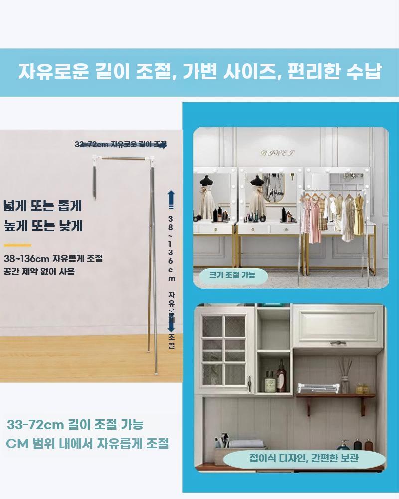옷걸이 접이식 야외 출장용 행거 여행용 휴대용 캠핑 - 상세 이미지 3
