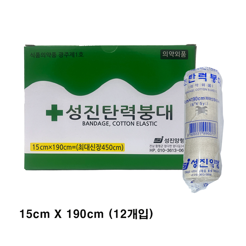 성진 탄력붕대 15cmX190cm 6인치(12롤) x1박스 통기성 압박붕대 관절보호 - 상품 이미지