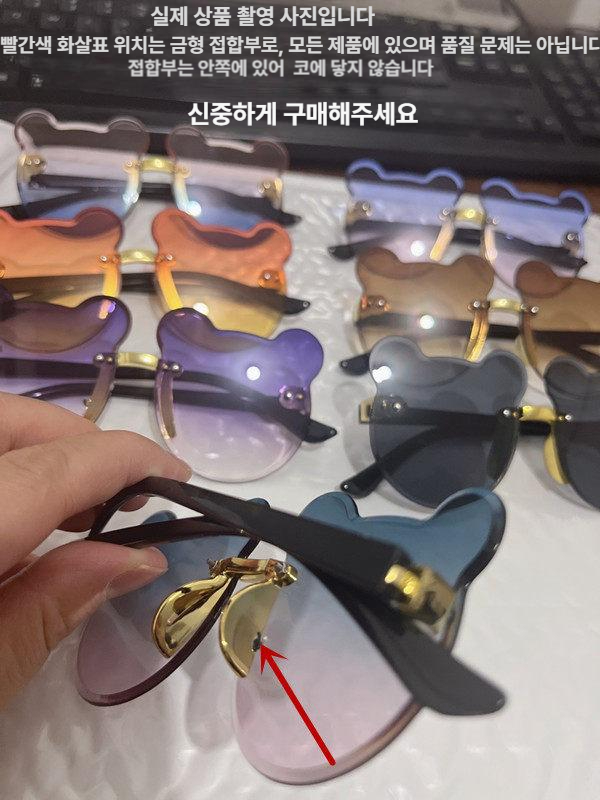 용 귀여운 곰돌이 선글라스 패션 안경 베이지화이트 - 상세 이미지 5