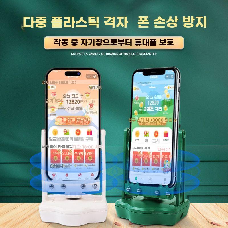 자동 흔들림 만보기 스텝 시뮬레이터 스마트폰 호환 - 상세 이미지 2