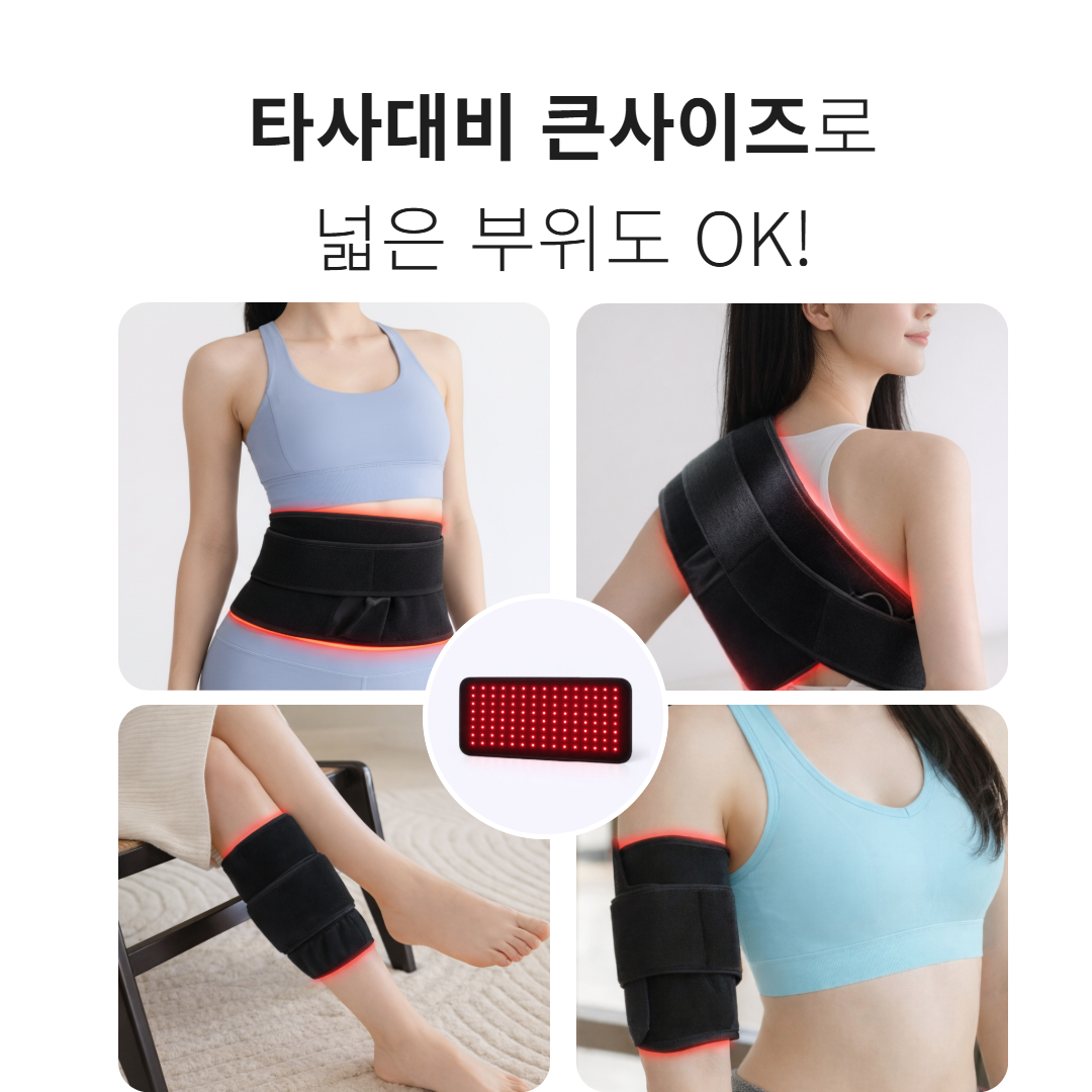 미국FDA등록 근적외선 허리찜질기 어깨 배 발 전기 온열 원적외선 솜스