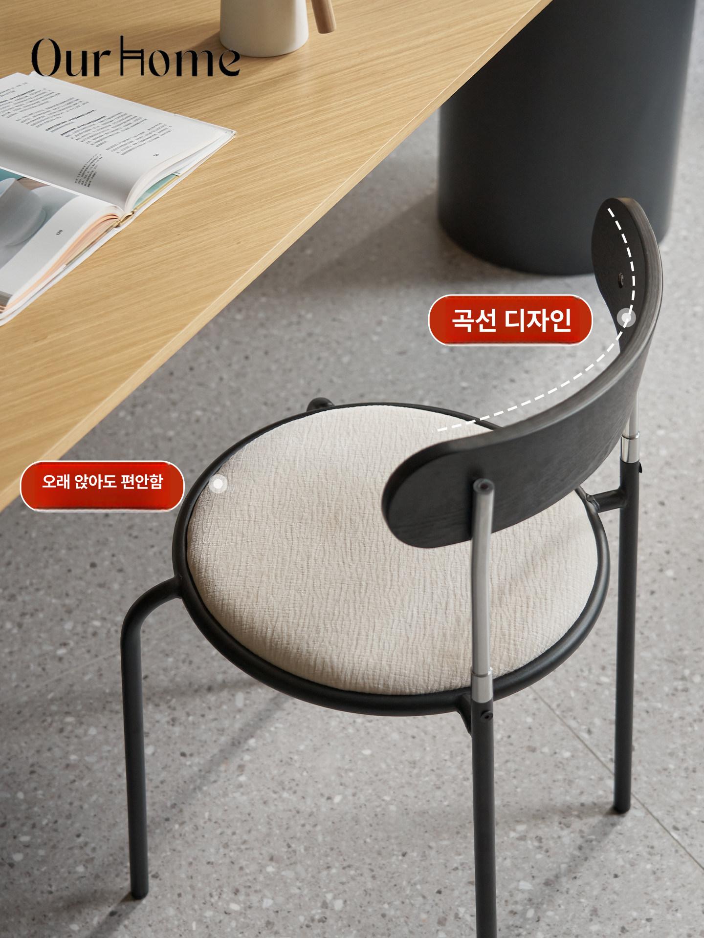식탁 의자 인테리어 디자인 가정용 주방 - 상세 이미지 5