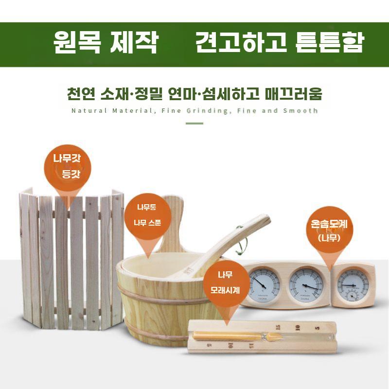 사우나 온도계 모래 시계 방습 조명 찜질 세트 - 상세 이미지 4