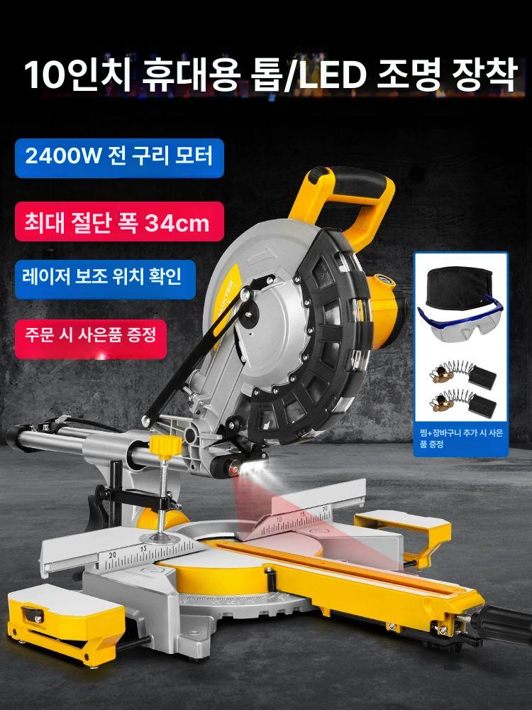 슬라이딩 절단기 목공 알루미늄 컷팅기 8인치 풀로드 톱 폭34cm높이7cm - 상세 이미지 2