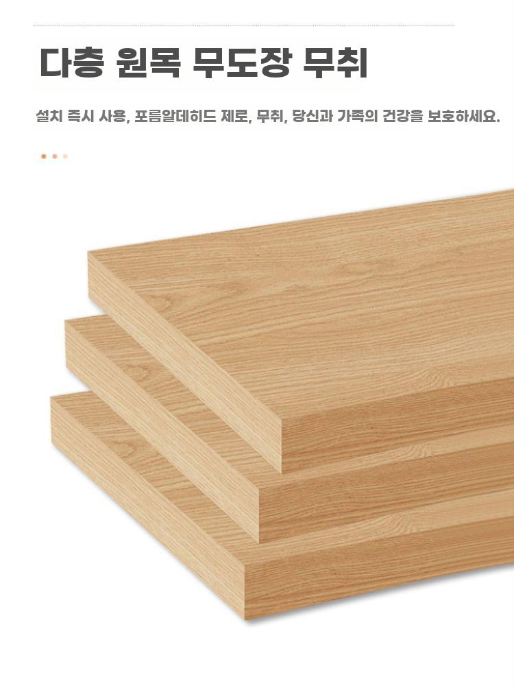 세탁기장 다용도 선반 거치대 다용도실 랙 수납 캐비닛 - 상세 이미지 4