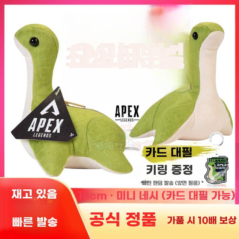 봉제 인형 캐릭터 미니 소형 공룡 소품 피규어 - 상세 이미지 2
