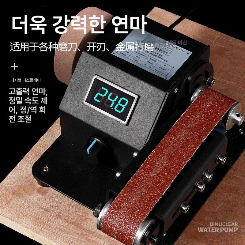 탁상용 벨트 샌딩기 광택기 사포기 칼갈이 목공 금속 연마 - 상세 이미지 5