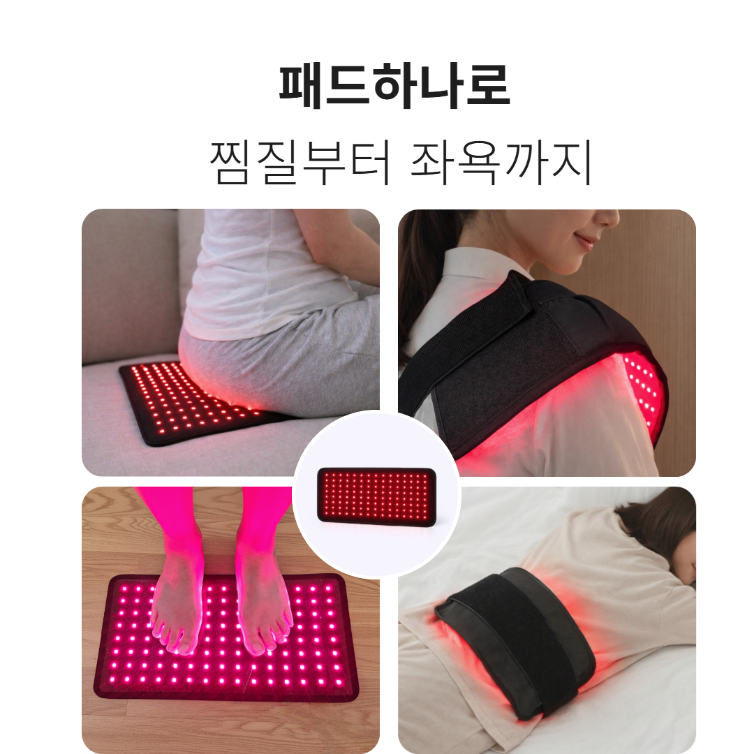 미국FDA등록 근적외선 허리찜질기 어깨 배 발 전기 온열 원적외선 솜스