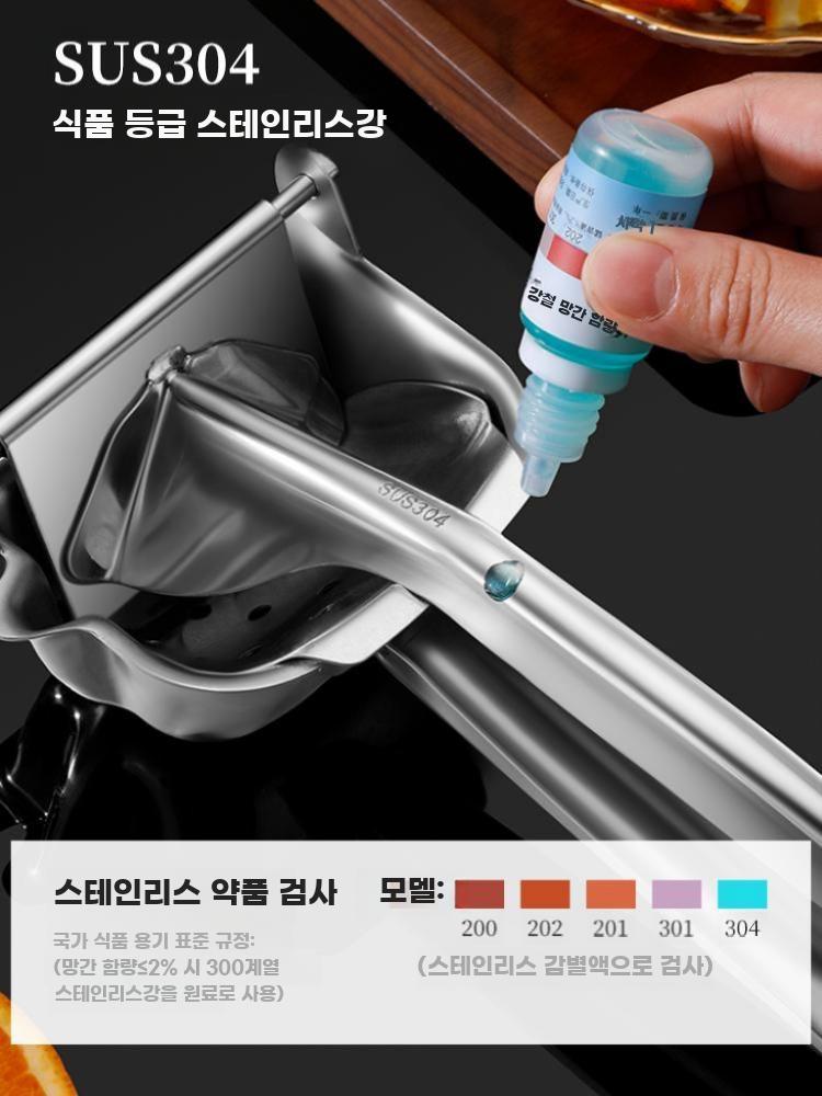 수동 착즙기 과일 압착 주서 레몬 오렌지 석류 다용도 - 상세 이미지 4