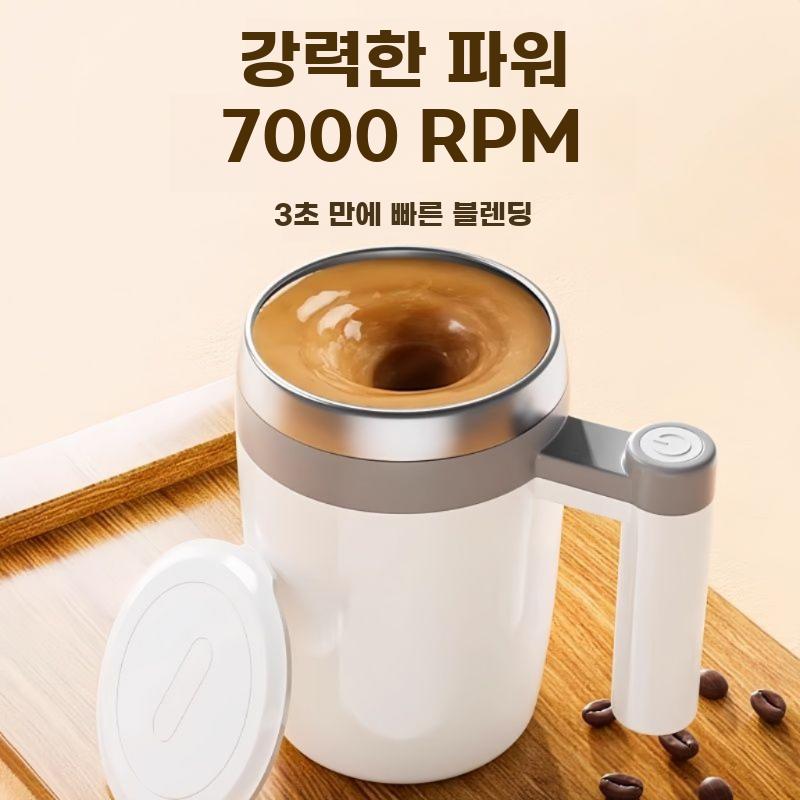 전동 믹싱 컵 자동 회전 커피 우유 쉐이커 텀블러 - 상세 이미지 3