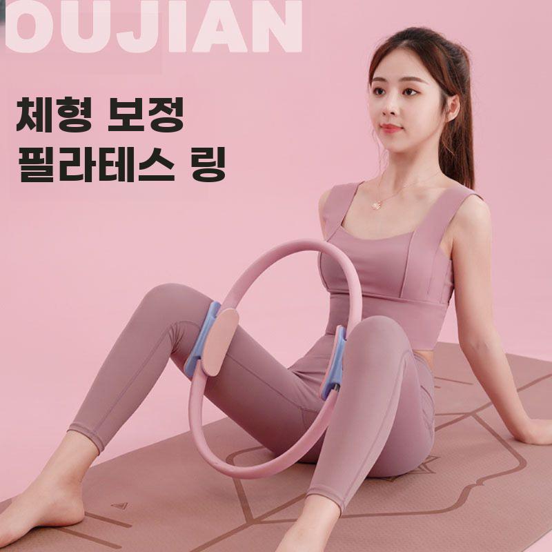 필라테스 링 요가 서클 전신 스트레칭 근력 운동 도구 - 상세 이미지 2