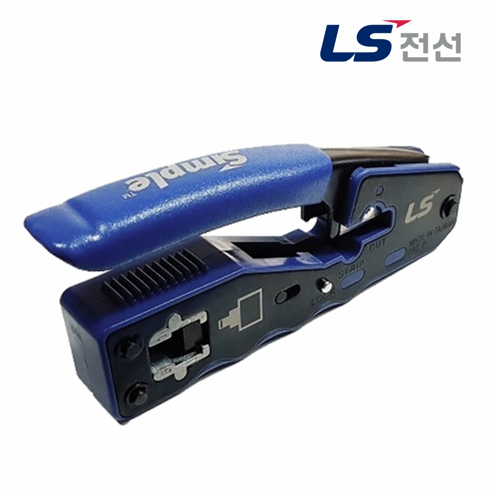 LS전선 UTP 케이블 CAT.5E CAT.6 겸용 RJ45 EZ 플러그 관통형 랜툴 랜선 압착기 - 상품 이미지
