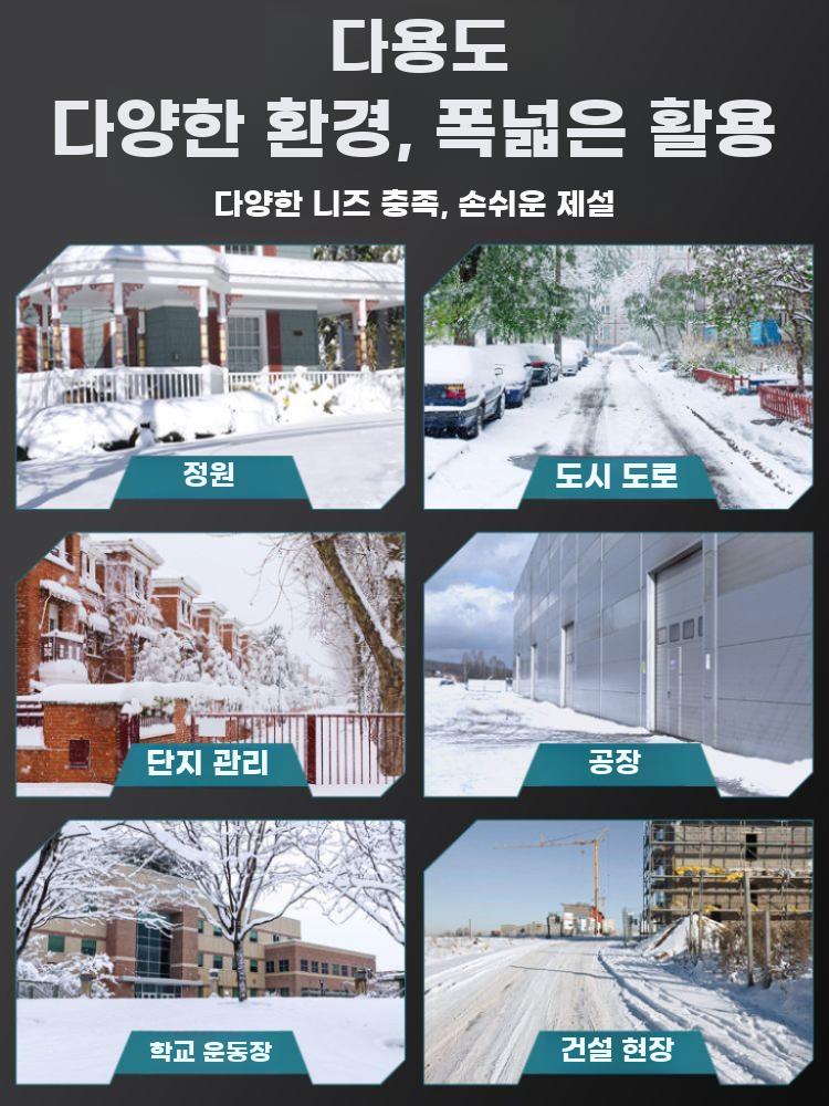 전동 제설기 충전 도로용 소형 청소용 작업용 청소기 10셀 배터리 1개 + 충전기 1개 - 상세 이미지 4