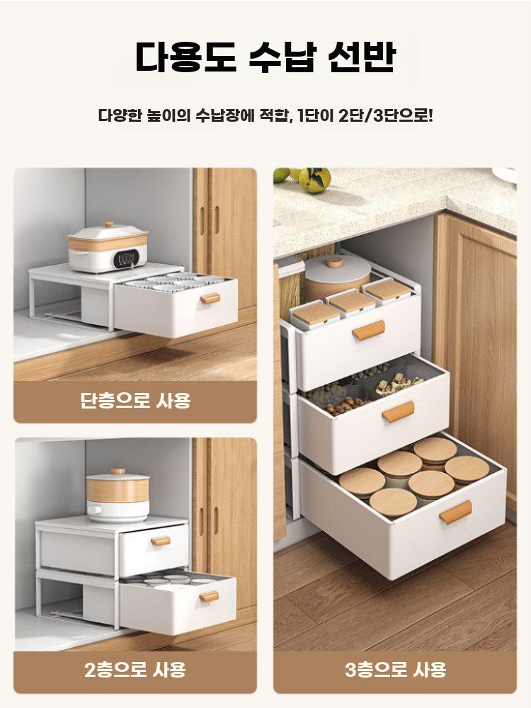 무설치 주방 싱크대 슬라이드 수납랙 다층 정리함 - 상세 이미지 2